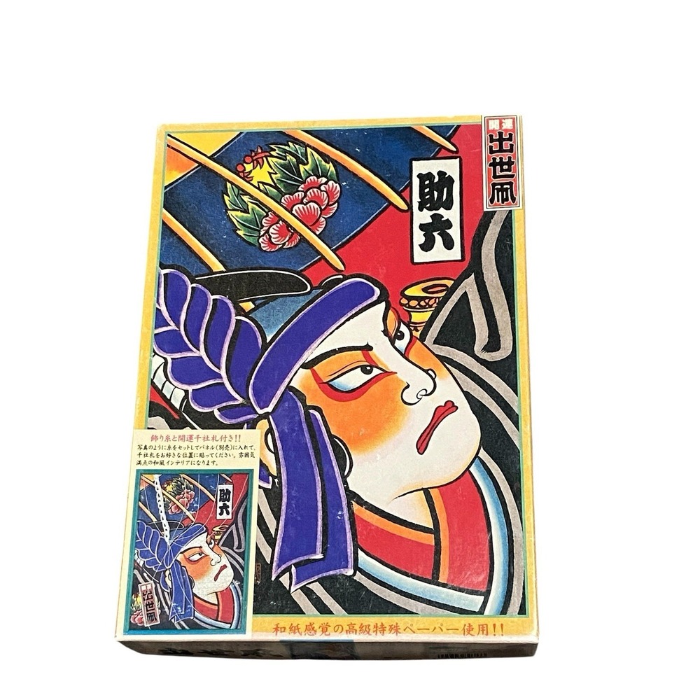 Vintage‎ Japanese Kabuki Sukeroku 500 Piece Jigsaw Puzzle T-500-613 Used